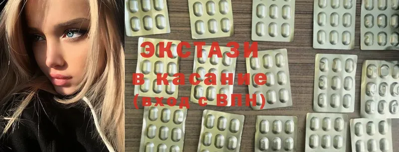 ЭКСТАЗИ XTC  Арсеньев 