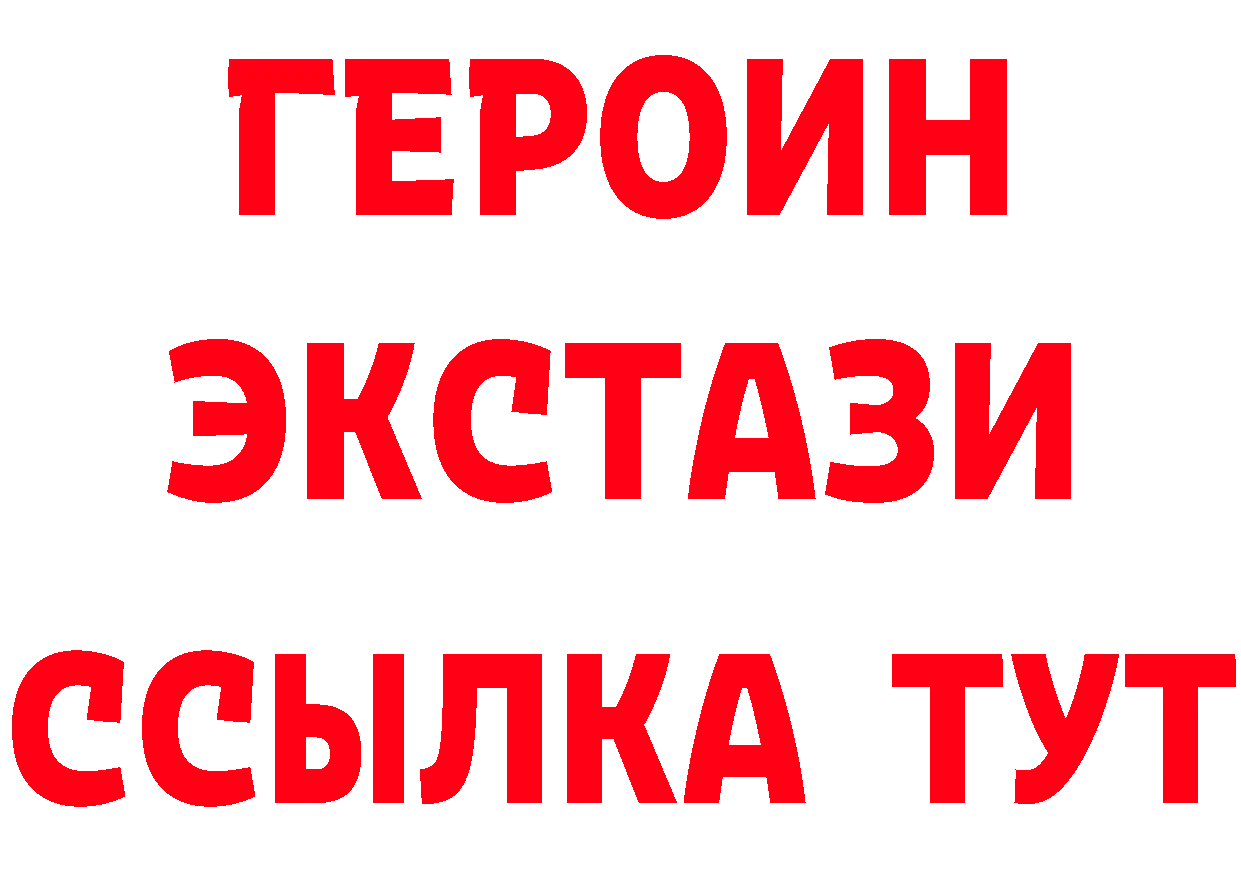 КЕТАМИН ketamine вход это OMG Арсеньев